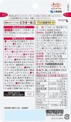 Kobayashi's nutritional supplement Equol α Plus beauty support Zinc Bird's nest extract Astaxanthin 60 tablets Approximately 30 days' worth