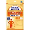 小林製薬の栄養補助食品 ビタミンD 乳酸菌 プラス 30粒 30日分