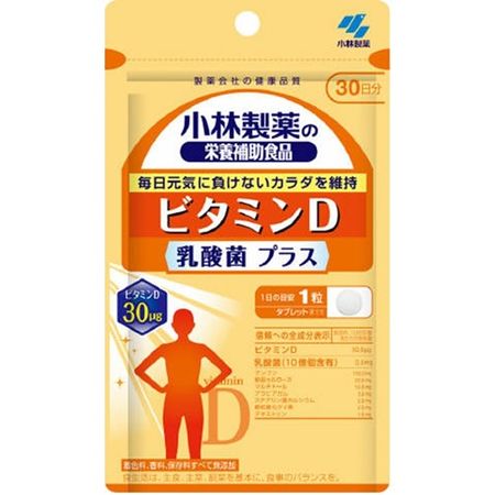 小林製薬の栄養補助食品 ビタミンD 乳酸菌 プラス 30粒 30日分