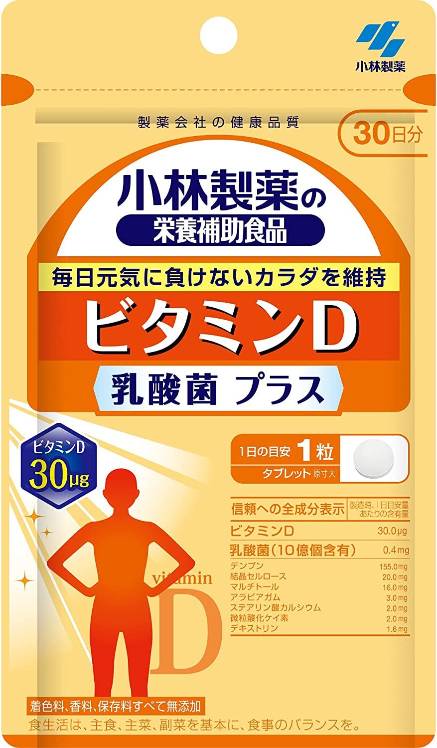 Kobayashi Pharmaceutical Nutritional Food Vitamin D Lactic Acid Bacteria Plus 30 tablets 30 days