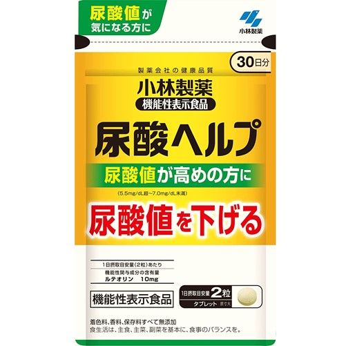 小林製薬の機能性表示食品 尿酸へルプ 高めの尿酸値を下げる ルテオリン 尿酸値が気になる方に 60粒 約30日分