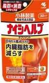 小林製藥 減肥藥 內臟脂肪代謝錠 60粒 30天份