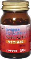 佐藤製薬 サトウQ10