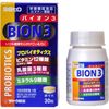 佐藤制药BION3