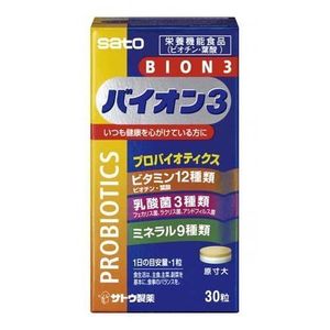 Sato Pharmaceutical Bion3（Bion 3）