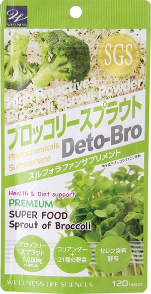 120 Wernes Japan Broccoli Sprout Supplements