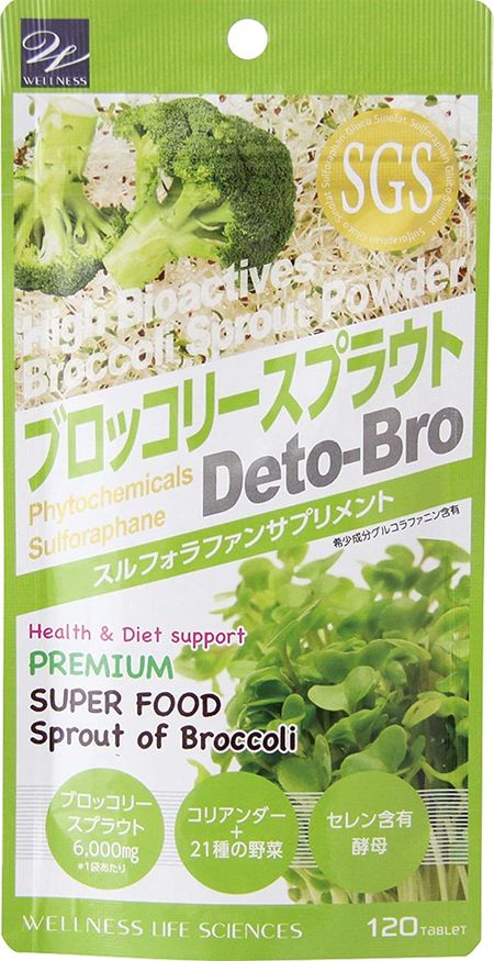 Wellness Japan Broccoli Sprout Supplement 120 tablets