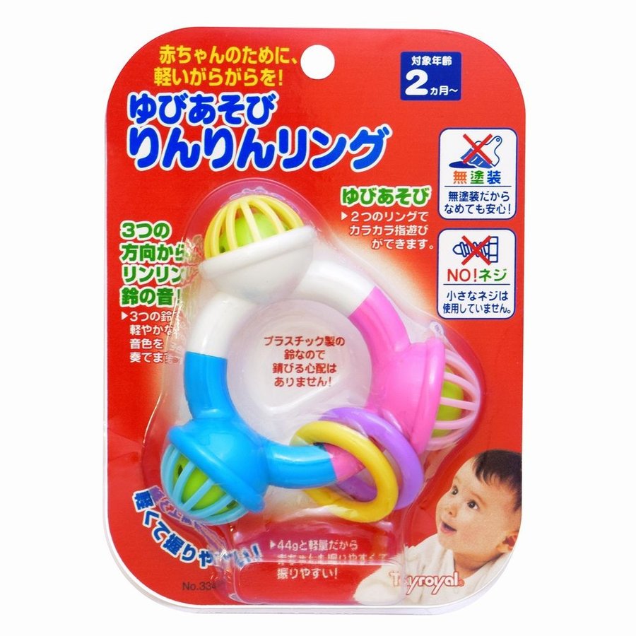 Toyroyal 皇家Yubiao Rinrin環嬰兒教育培訓玩具Garagara