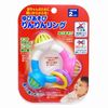 Royal Finger Play Ring 婴儿教育训练玩具拨浪鼓