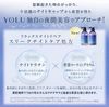 YOLU(ヨル) 夜間美容シャンプー ボトル リラックスナイトリペア 475ml