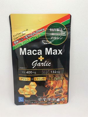 Makamax Plus Giga 1 30谷物