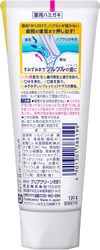 花王 Clear Clean 清新柑橘味 120g