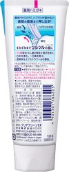 花王 清爽洁净 特冷 120g