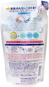 Milk Soap Foam Milky Body Soap Refill 480ml Gentle Soap Scent Paste