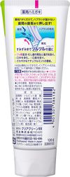 花王Clear Clean 天然薄荷口味 120g