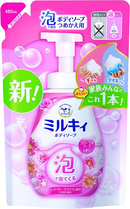 牛奶皂 牛奶泡沫沐浴皂 花香皂香味补充装 480ml
