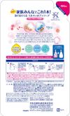 Milk Soap Milky Foam Body Soap Floral Soap Scent Refill 480ml