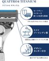Schick Quattro 4 Titanium Holder (with blade) + 1 replacement blade, 4-blade razor, German-made replacement blades, safety wire included