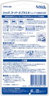 Schick Super II PlusX 2-blade holder with 2 replacement blades (1 already installed)