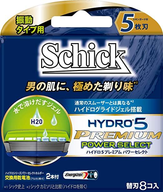 Schick 5-blade Hydro 5 Premium Replacement Blades, Pack of 8, Includes 2 Alkaline AAA Batteries, Men's Razor