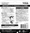 Schick Ultra PlusX 2-blade replacement blades (pack of 9)