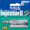 Schick Injector II 2-blade replacement blade (10 pieces)