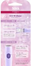 시크 Schick 하이드로 실크 V.I.O 더블 셰이버 VIO 트리머 디리케이트