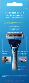 Hydro Schick Hydro5 Basic Holder (with blade + 1 replacement blade) with Skin Guard, 5 blades, Blue