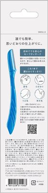 Schick Face and Eyebrow Razor (Pack of 3) Men's Large Disposable