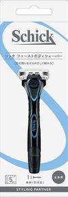 シック Schick ファーストボディシェーバー ホルダー(刃付き)