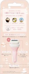 Schick Intuition Moist Skin Holder (with blade) Trial size