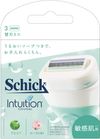 Schick Intuition Replacement Blades for Sensitive Skin (Pack of 3)