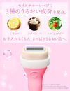 Schick Intuition Refreshing Moisturizing Skin Replacement Blades (3 pieces)