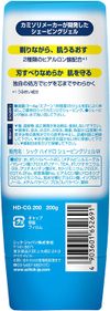 Schick Hydro Shaving Gel 200g