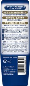 Schick Hydro Premium Shaving Gel 200g