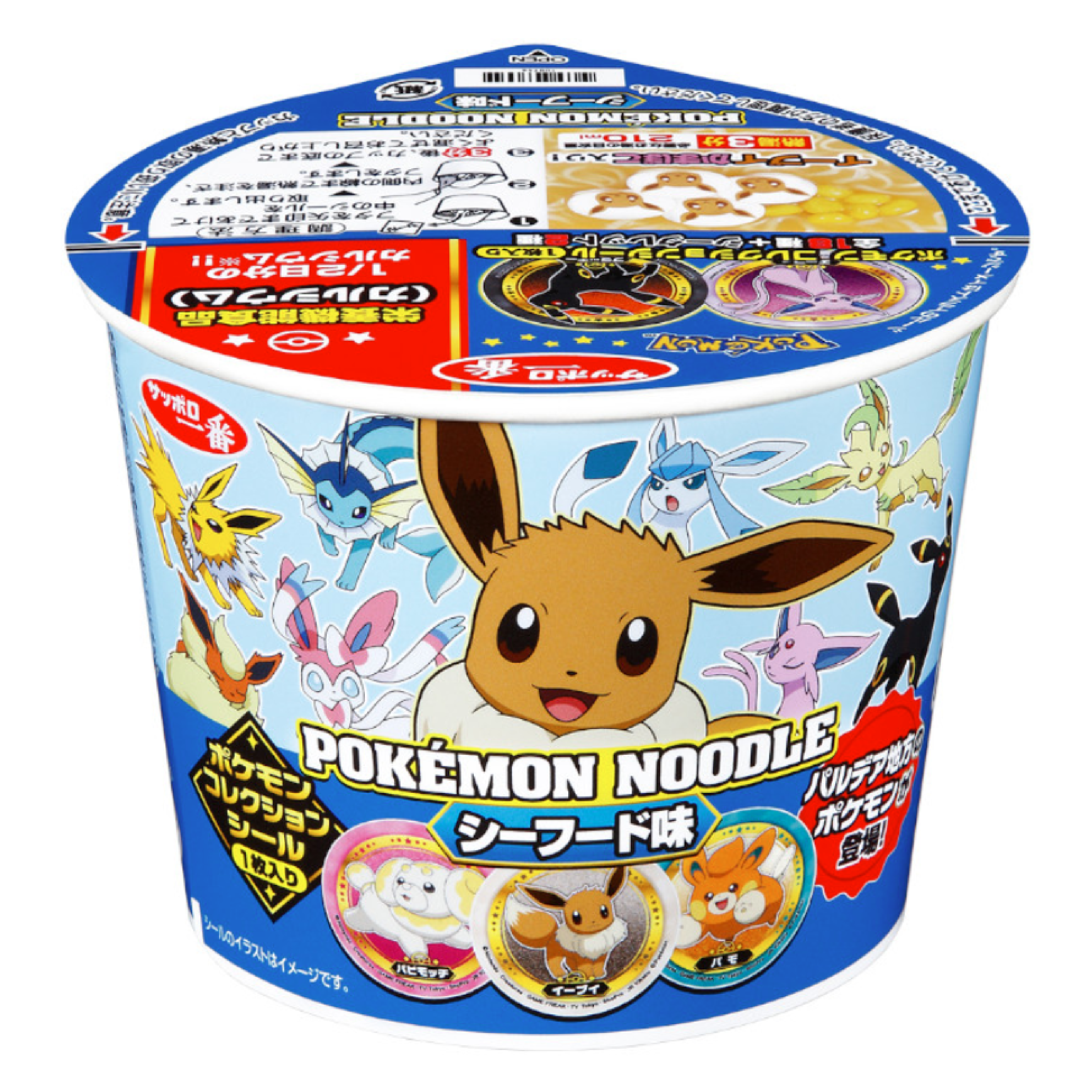 サンヨー食品 サッポロ一番 ポケモンヌードル シーフード味