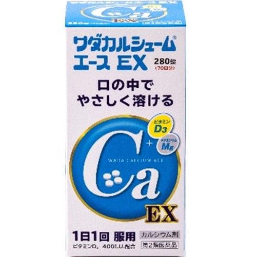 【第2類医薬品】ワダカルシュームエースＥＸ