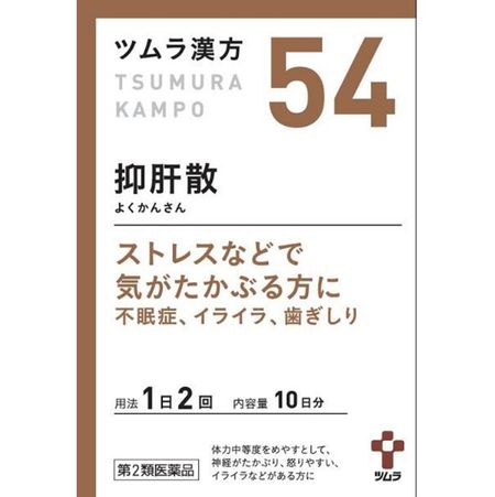 [第2类医药品] 津村汉方抑肝散提取物颗粒
