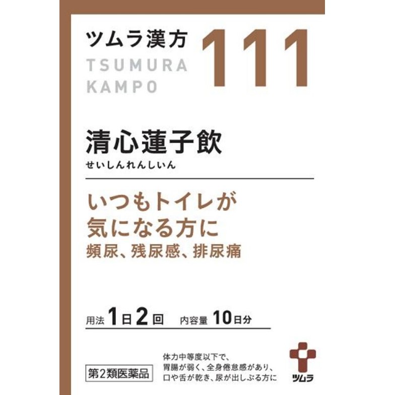 tsumura [2級藥物] Tsumura Kampo Seishin Renko喝提取物顆粒