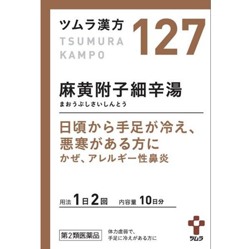 tsumura [2級藥品] Tsumura中草藥Momoma Tsukasako薄熱水提取物顆粒20包