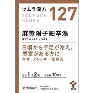 [2級藥品] Tsumura中草藥Momoma Tsukasako薄熱水提取物顆粒20包