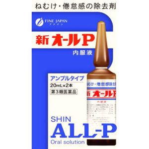 [第三类医药品] 新All-P口服液 20ml x 2瓶