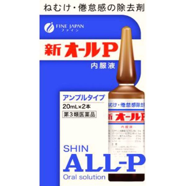 133円 【82%OFF!】 カーフェソフト錠 16錠 133円 【82%OFF!】 カーフェソフト錠 16錠