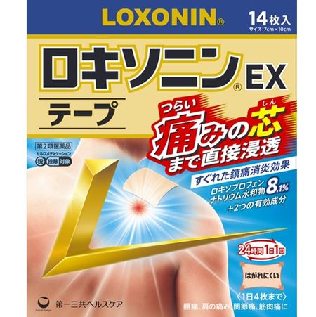【제2류 의약품】록소닌EX 테이프