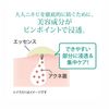 [New] FANCL Acne Care Essence Value Pack 8g x 2 bottles (Approx. 100 uses)