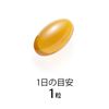 [新品] FANCL 维生素E 90天用量 3支装