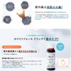 【新】FANCL  ホワイトフォース ドリンク 徳用3箱セット (30ml×30本)  30日分