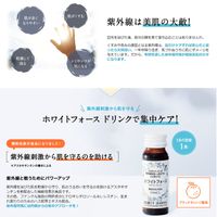 [新品] FANCL煥白活力飲料超值裝 3 盒裝 (30ml x 30 瓶) 30 天用量