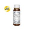 【新】FANCL  ホワイトフォース ドリンク 徳用3箱セット (30ml×30本)  30日分