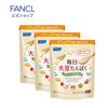 FANCL  每日大豆たんぱく  90日分  徳用3袋セット